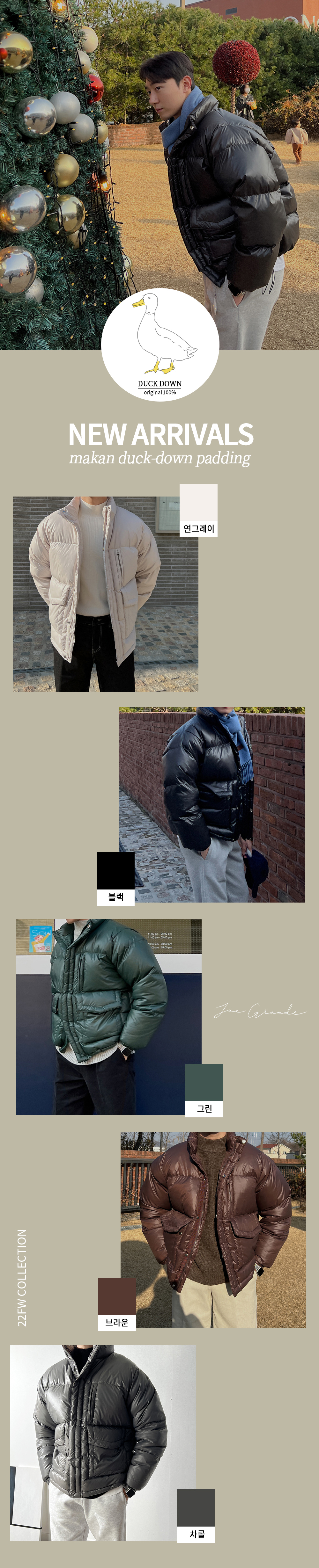 재킷 모델 착용 이미지-S1L36